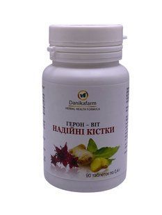 Диетическая добавка Герон вит Надежные кости GreenSet 90 таблеток - 1