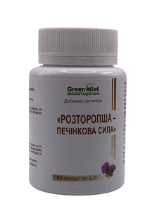 Розторопша сила печінки GreenSet 60 капсул - 1
