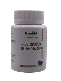 Расторопша сила печени 60 капсул GreenSet - 1