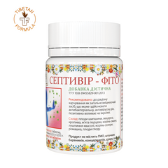 БАД Септивир фито детский сильный противовирусный препарат 120 капсул Тибетская формула - 1