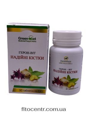 Дієтична добавка Герон віт Надійні кістки GreenSet 90 таблеток - 2