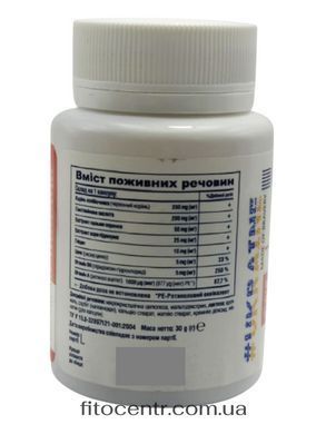 Проставіт Elixir 50 капсул - 2