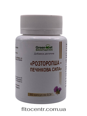 Розторопша сила печінки GreenSet 60 капсул - 2