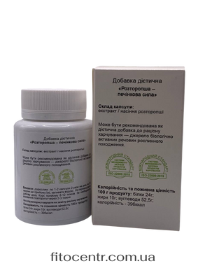 Розторопша сила печінки GreenSet 60 капсул - 5