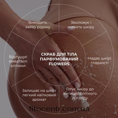 Мус-автозасмага для тіла + Скраб для тіла Hillary