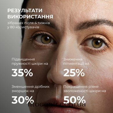 Антивозрастной ежедневный уход за лицом Hillary - 3