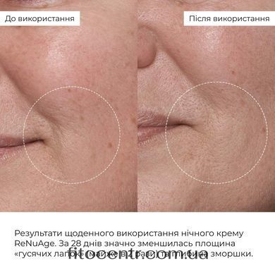 Набор дневной защиты и ночного восстановления кожи Hillary - 7