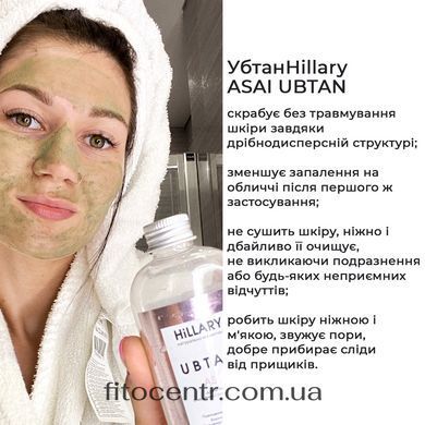 Marathon of healthy and beautiful skin Hillary