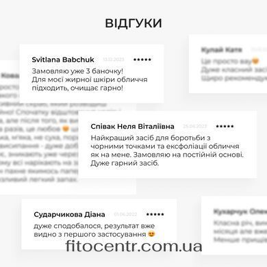 Осенний набор для сухого типа кожи Hillary - 14