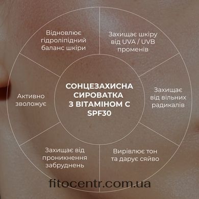 Набор дневной защиты и ночного восстановления кожи Hillary - 13