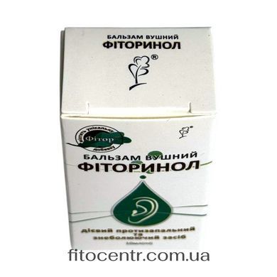 Бальзам Фиторинол ушной Фитория 10 мл - 5