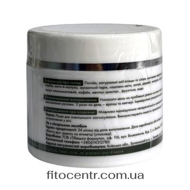 Мазь Вертебраліз Tibetan Formula 60 мл - 2