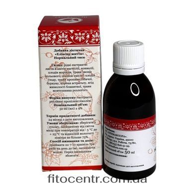 Normal pressure Elixir Primaflora 50 ml