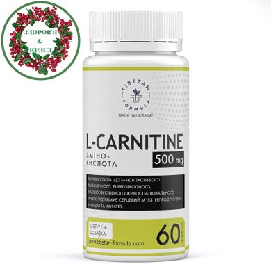 L-карнитин 60 таблеток Тибетская формула - 1