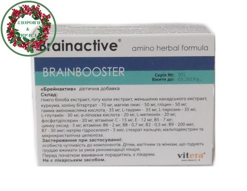 Брейнактив улучшает мозговое кровообращение и работу мозга 30 капсул - 2