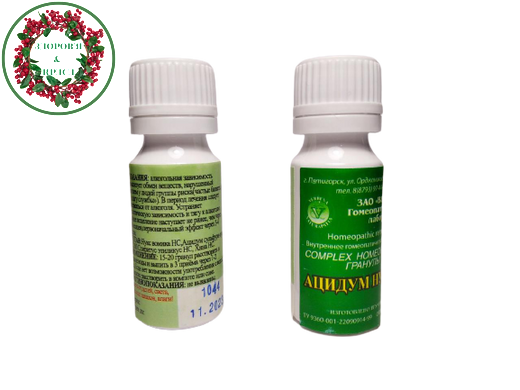 Ацидум Нукс 2 для лечения алкоголизма гомеопатические гранулы 300 шт Вербена - 1