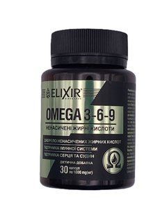 OMEGA-3-6-9 Eliksir джерело корисних жирних кислот 30 капсул - 1