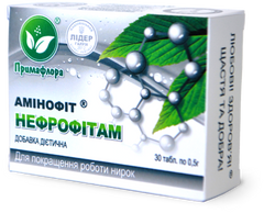 Нефрофітам амінофіт для покращення роботи нирок 30 капсул Примафлора - 1