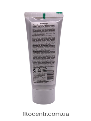 Cream fitorisan blokator pain Fitoria 50 ml