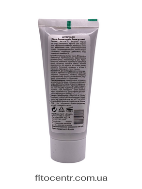 Cream fitorisan blokator pain Fitoria 50 ml