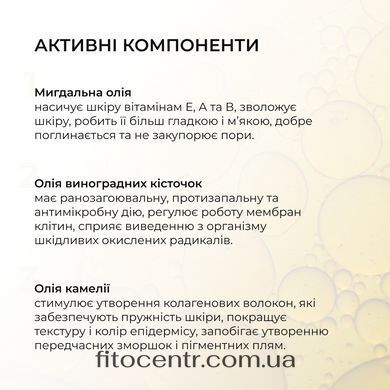 Сонцезахисний крем для обличчя SPF 30 + Набір Очищення та Тонізування Hillary - 10