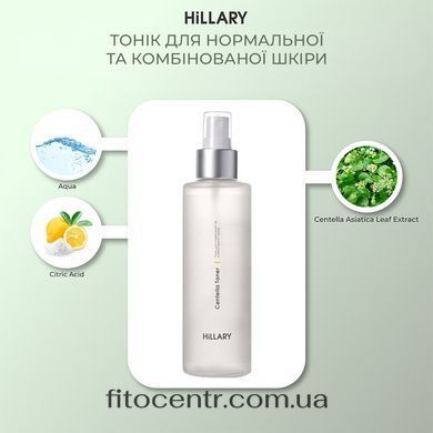 Hillary Centella Toner for normal and combination skin, 200 ml