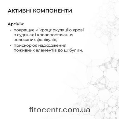 Висококонцентрований комплекс Hillary для волосся з екстрактом карликової пальми С, 50 мл - 14