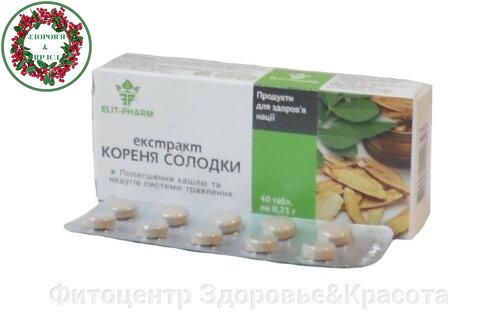 Екстракт кореня солодки від бронхіту і гастриту 40 таблеток Еліт Фарм - 3