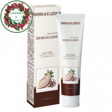 Крем - флюид Шоколадный для век с маслом какао 40 мл Эликсир - 1