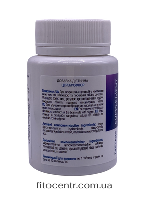 Tserebroflor New Life 60 tablets