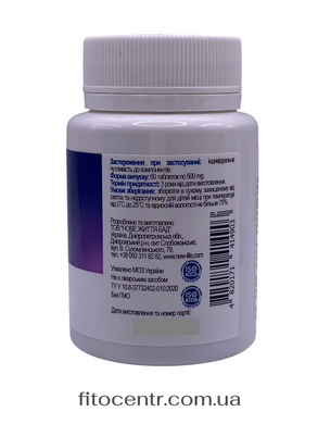 Tserebroflor New Life 60 tablets