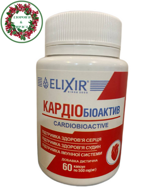 Кардіо Біоактив жир печінки акули 60 капсул Еліксир - 2