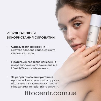 Сонцезахисна сироватка SPF 30 з вітаміном С + Базовий набір Hillary для догляду за шкірою обличчя сухого типу - 27