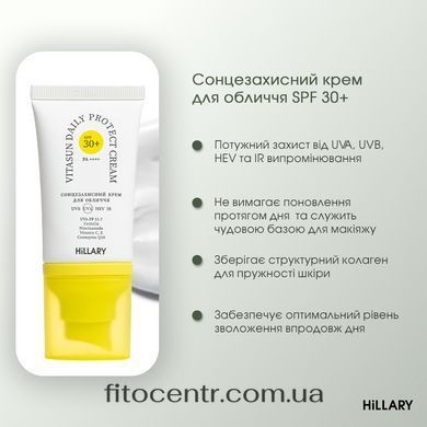 Step-by-step care throughout the day for normal facial skin Hillary