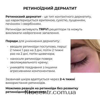 Сироватка для активного відновлення шкіри Hillary, 30 мл - 9