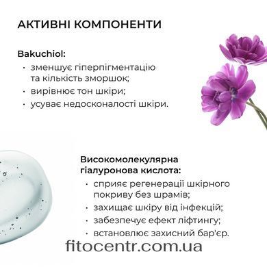 Refreshing and smoothing eye patches Hillary Bacuchiol Wrinkle Correcting & Vitamin C Refreshing