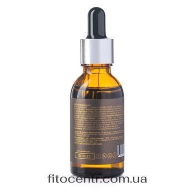 Hillary Organic Cold-Pressed Macadamia Oil, 30 ml