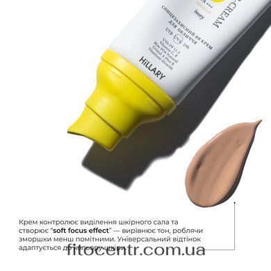 Sunscreen BB cream SPF30+ Ivory + Cleansing set for oil skin Hillary