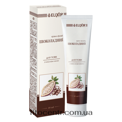 Крем-флюїд Шоколадний для повік з олією какао Elixir 40 мл - 2