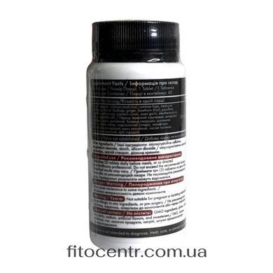 Мігрофіт антимігрень Tibetan Formula 60 таблеток - 2