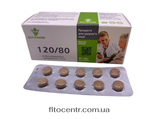 Dietary supplement 120 for 80 pressure in normal Elit Pharm 80 tablets