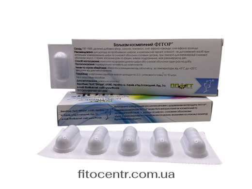 Rectal and vaginal herbal suppositories Fitoria Fitor with panthenol 10 pcs.