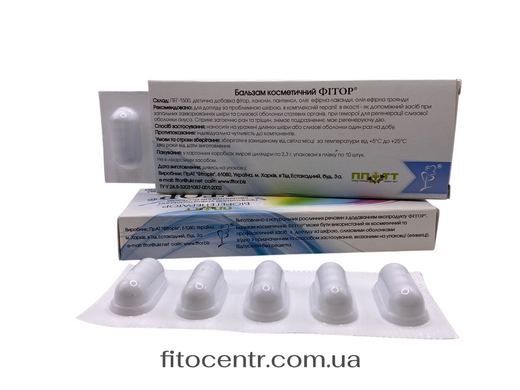 Rectal and vaginal herbal suppositories Fitoria Fitor with panthenol 10 pcs.
