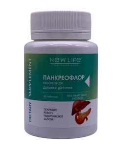 Панкреофлор New Life 60 таблеток - 1