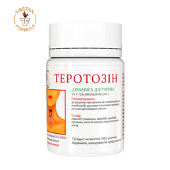 Теротозин для щитовидної залози у дітей 60 капсул Тібетська формула - 1
