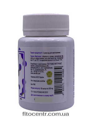 Flora flora active probiotik New Life 60 vegetable capsules