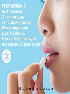 Формула відновлення 60 таблеток New Life - 4