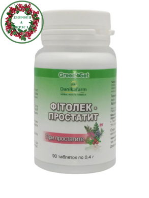 Фитолек от простатита 90 таблеток Даникафарм - 2