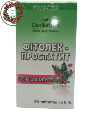 Фитолек от простатита 90 таблеток Даникафарм - 4