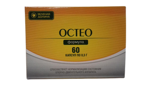 Остео формула для здоров'я суглобів 60 капсул серія Приморський край "Янтра-2006" - 1